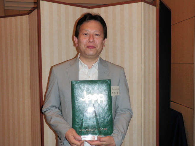 JPPA2.jpg