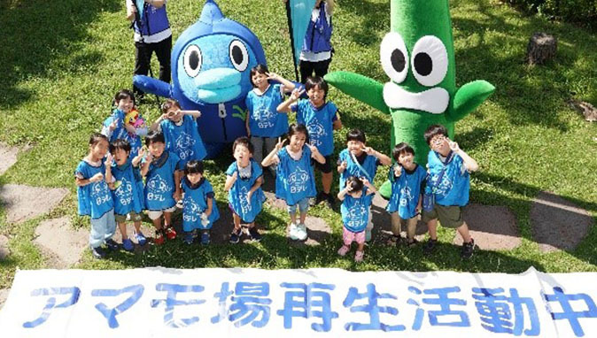 日本列島ブルーカーボンプロジェクト」 アマモ場再生「種子選別